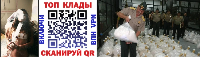 Магазин наркотиков Дедовск МАРИХУАНА МЕФ Бутират Гашиш КОКАИН