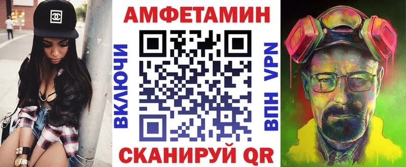 блэк спрут ТОР  Дедовск  АМФ VHQ 