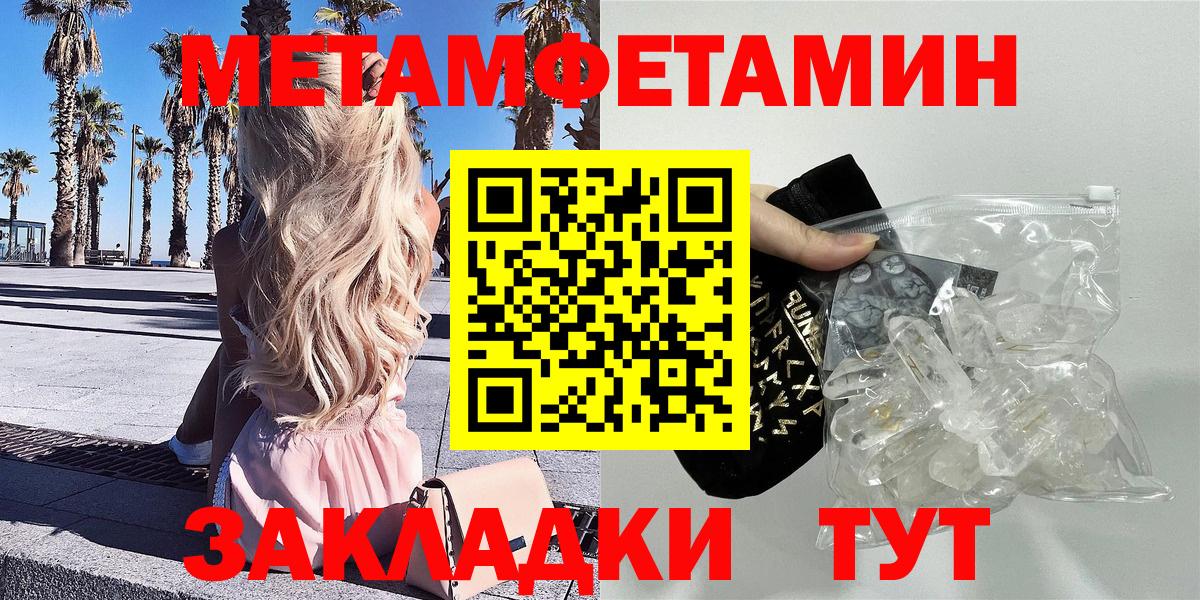 АМФ 97% Дедовск