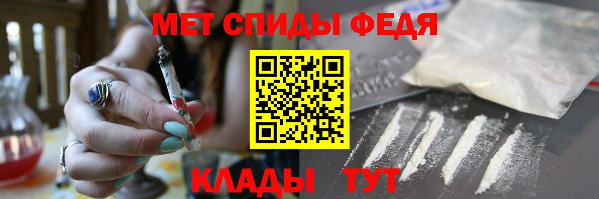 Дедовск  Amphetamine 98%  АМФ  Амфетамин  Вход с VPN 