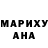 ТГК гашишное масло JJ Diego