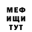 МЕТАДОН мёд Karim Elemesov