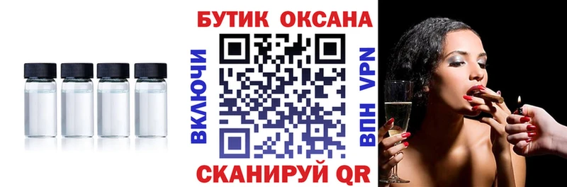 hydra онион  Дедовск  Бутират буратино  наркота 