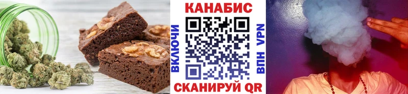 Печенье с ТГК конопля  даркнет сайт  гидра онион  Дедовск 