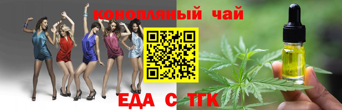 Canna-Cookies марихуана  Вход с VPN  Дедовск 