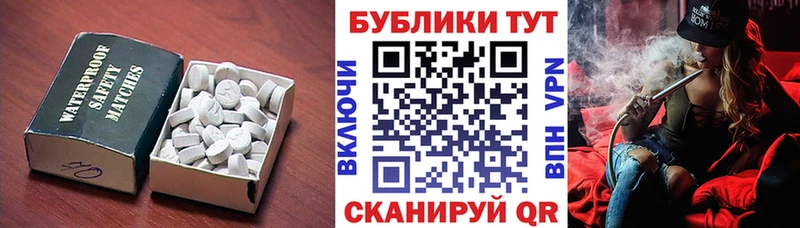Ecstasy ешки  как найти   Дедовск 