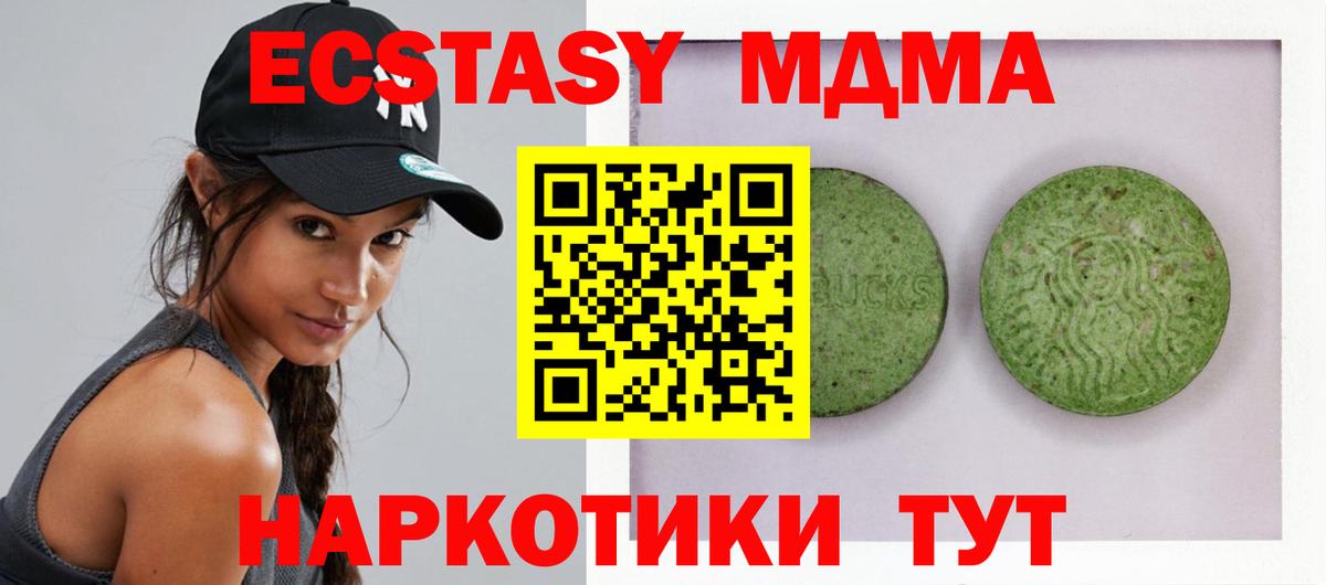 ЭКСТАЗИ Дубай Дедовск