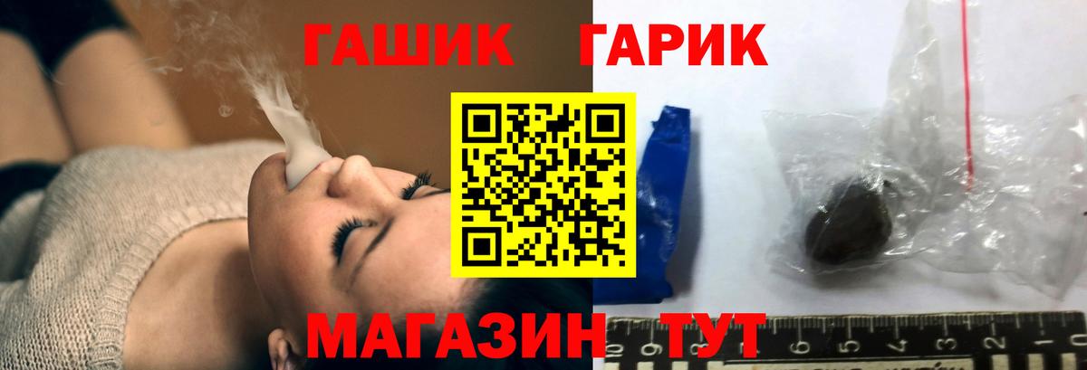 Гашиш Cannabis Дедовск