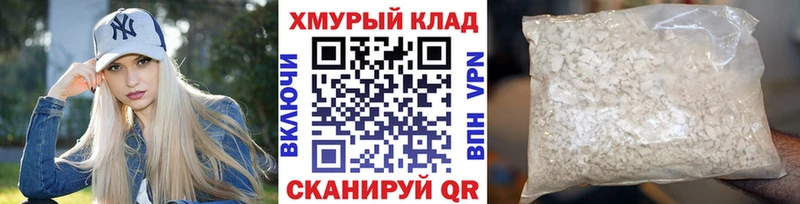 где купить Дедовск ГЕРОИН гречка