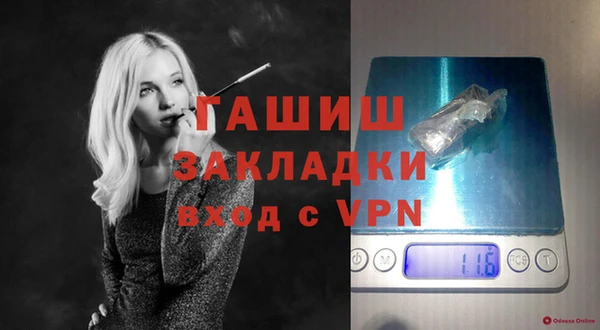прущая мука Покровск