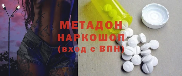 кокаин VHQ Покров