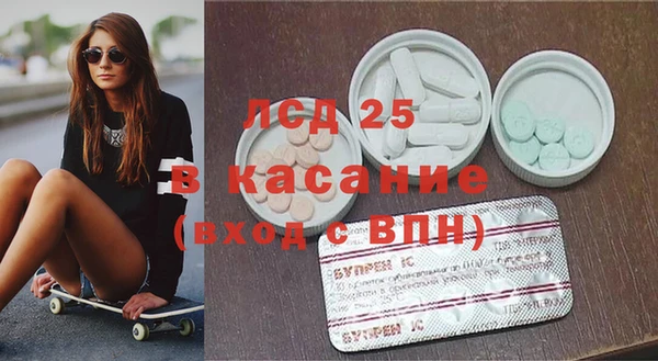 спиды Алексин