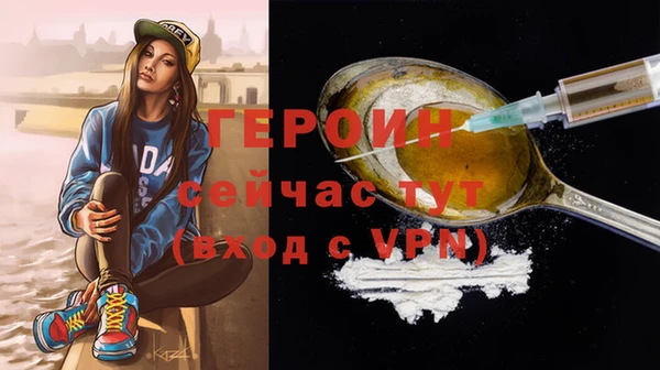 кокаин VHQ Покачи