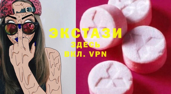 прущая мука Покровск