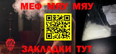 а пвп мука Ликино-Дулёво