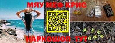 амфетамин Ливны