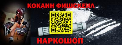 дживик Лесосибирск