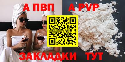 амфетамин Ливны