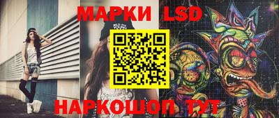 амфетамин Ливны