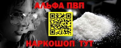 мескалин Химки