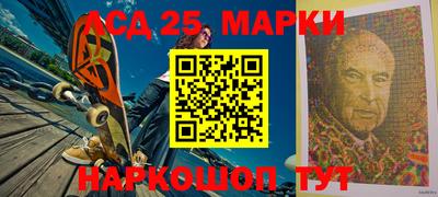 амфетамин Ливны
