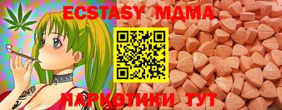 амфетамин Ливны