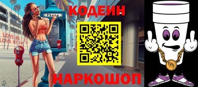 дживик Лесосибирск