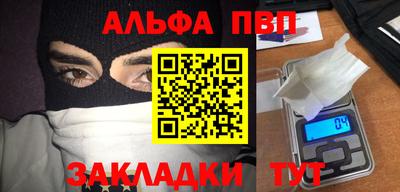 а пвп мука Ликино-Дулёво