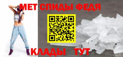 амфетамин Ливны