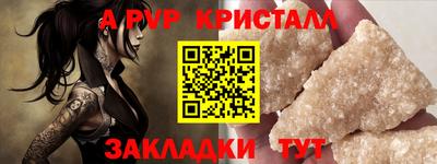 дживик Лесосибирск