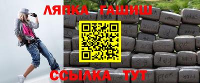 амфетамин Ливны
