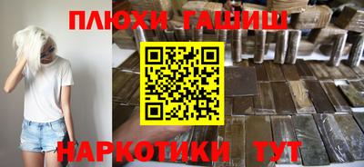 амфетамин Ливны
