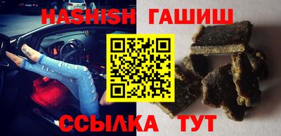 амфетамин Ливны