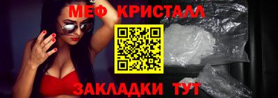амфетамин Ливны