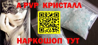 а пвп мука Ликино-Дулёво