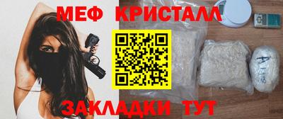 а пвп мука Ликино-Дулёво