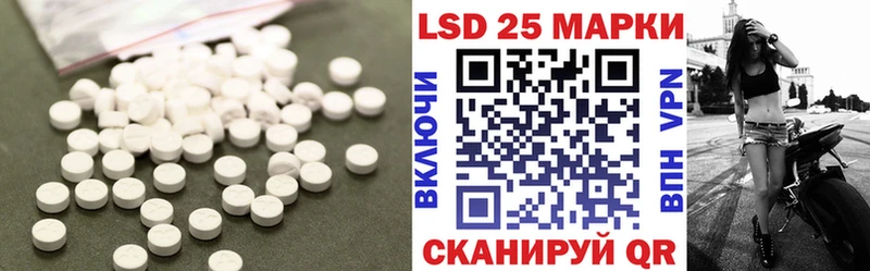 Лсд 25 экстази кислота Дедовск