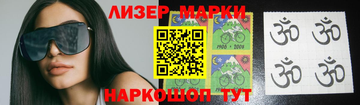 LSD-25 экстази ecstasy  LSD-25 экстази ecstasy  Вход с VPN  Дедовск 