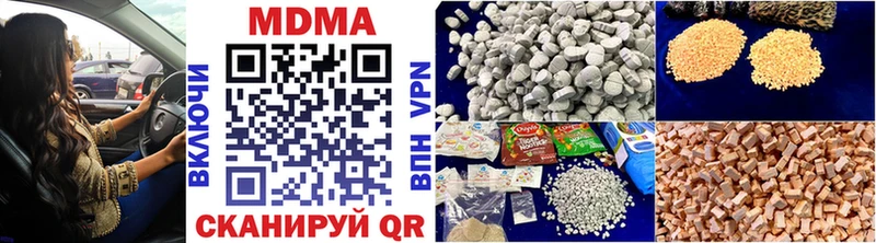 как найти Дедовск гидра tor MDMA Molly