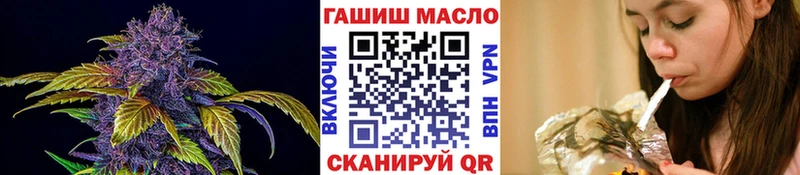 ТГК вейп с тгк shop клад Дедовск
