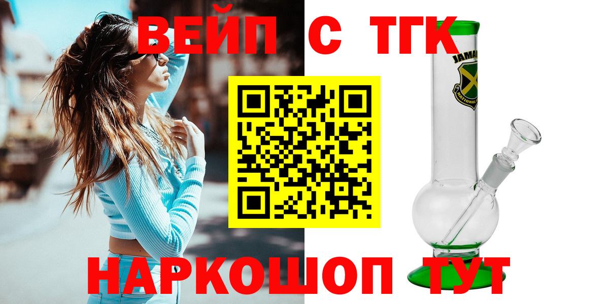 КОКАИН  Гашиш  Дедовск  МЕФ кристаллы  МАРИХУАНА  Вход с VPN  Alpha PVP СК кристаллы 