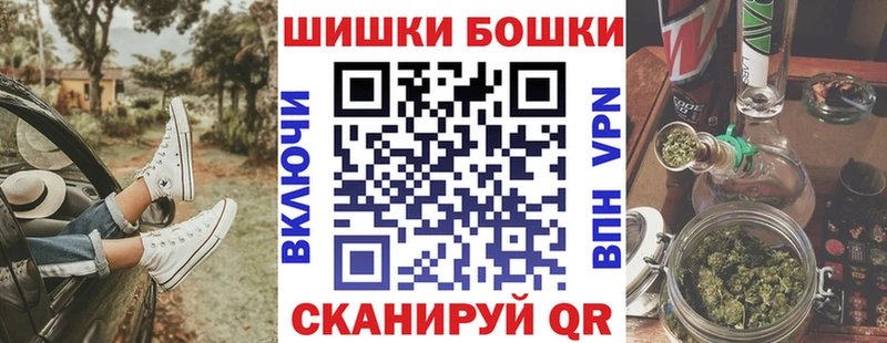 площадка официальный сайт Дедовск Конопля MAZAR как найти