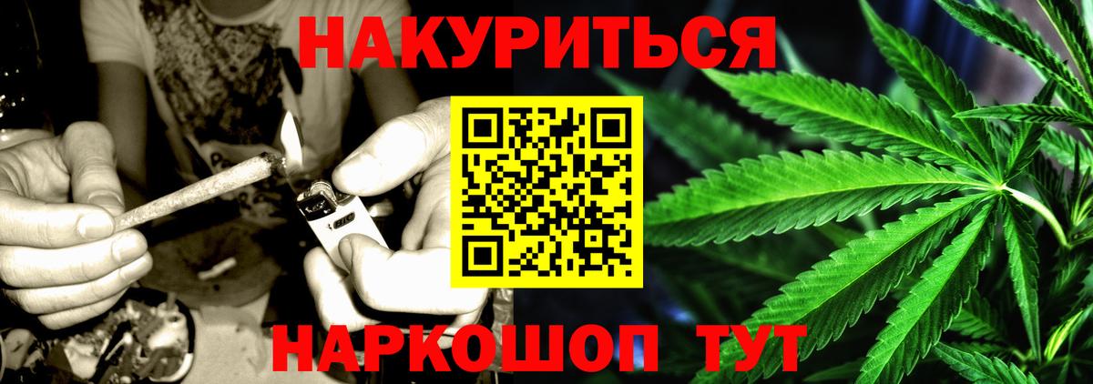 Дедовск  Каннабис индика  Вход с VPN  Шишки марихуана индика  Бошки Шишки Bruce Banner 